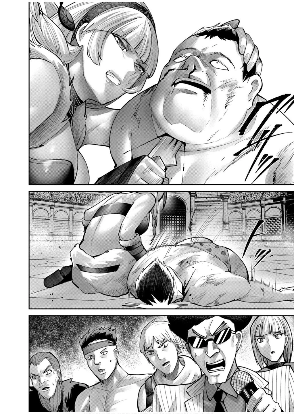 鬼畜英雄 第75話 - 16