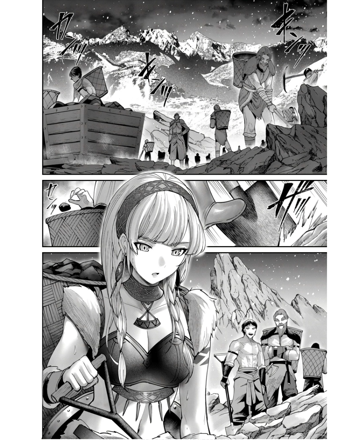 鬼畜英雄 第70話 - 4
