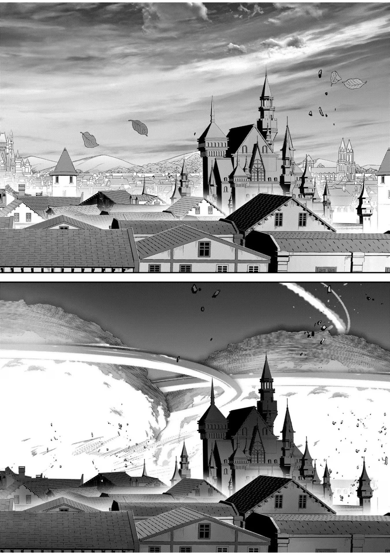 鬼畜英雄 第62話 - 14