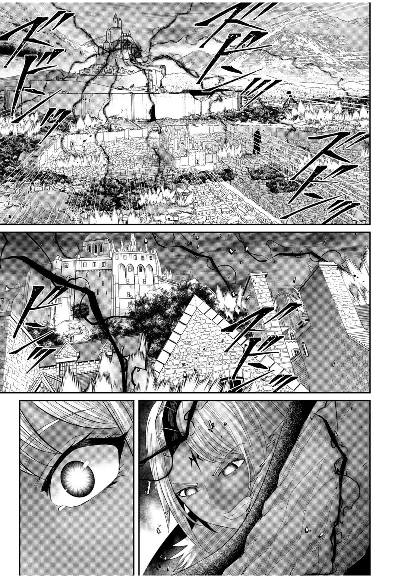 鬼畜英雄 第56話 - 17