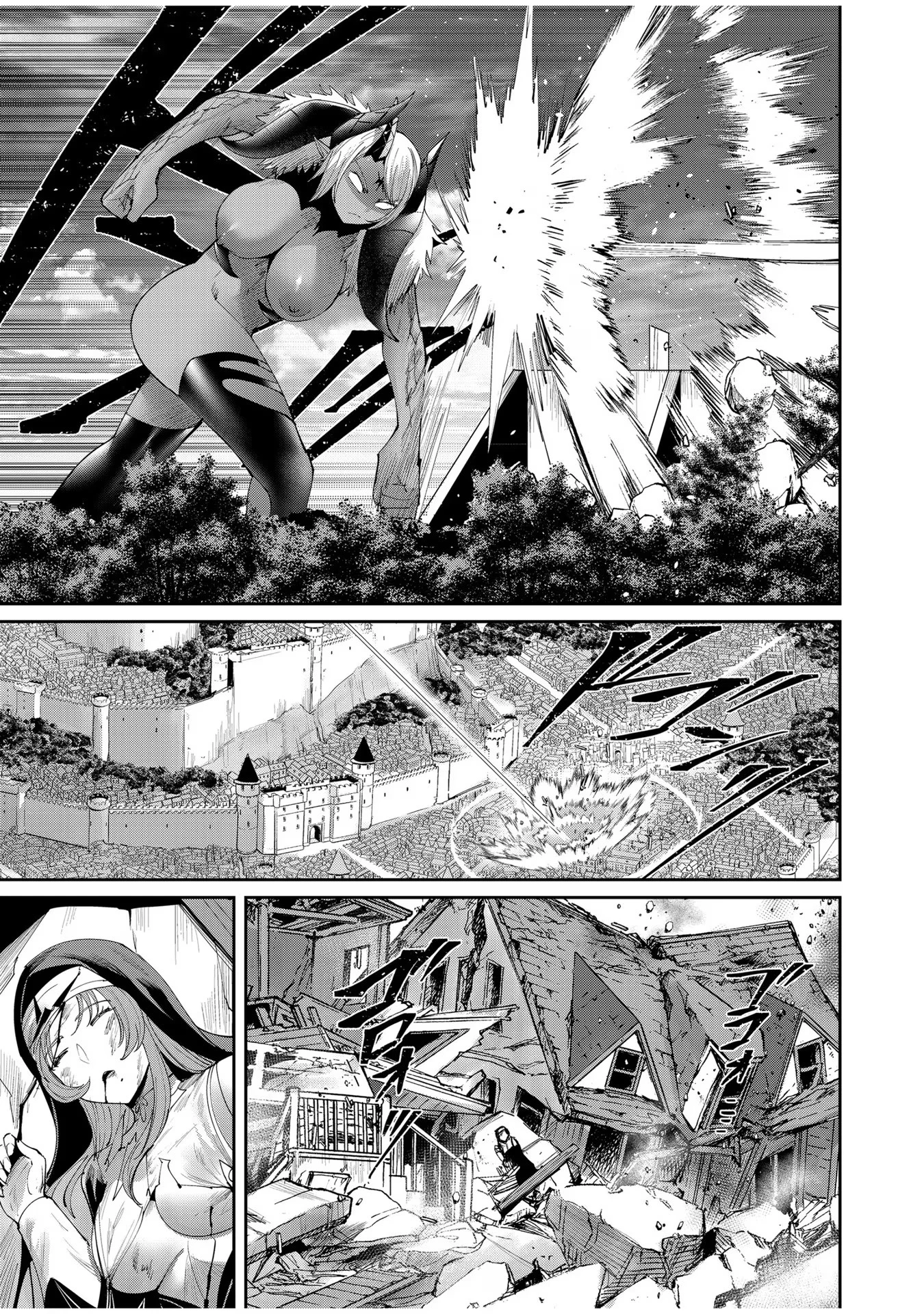 鬼畜英雄 第54話 - 5