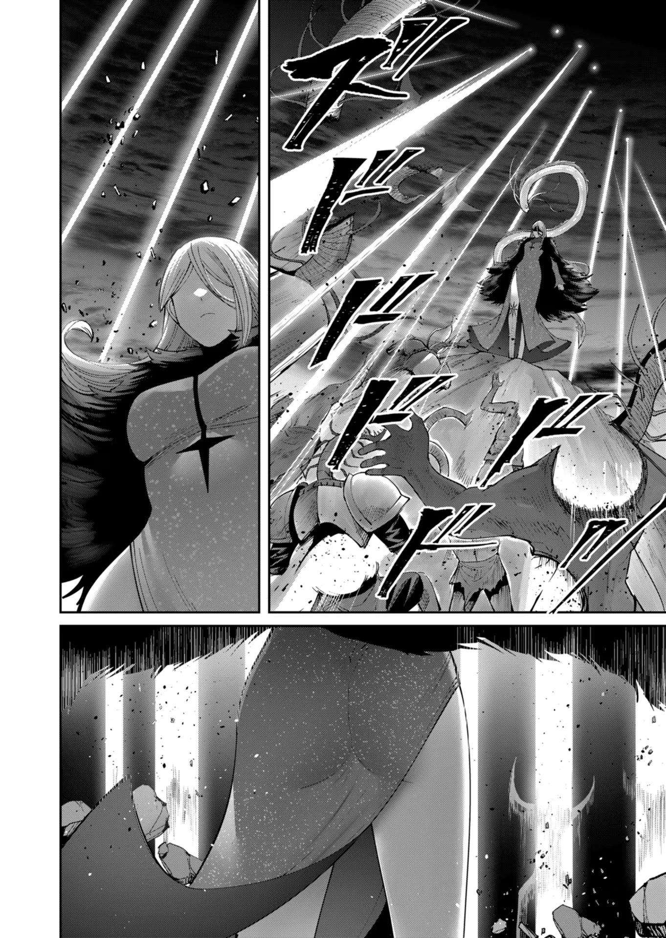 鬼畜英雄 第40話 - 18
