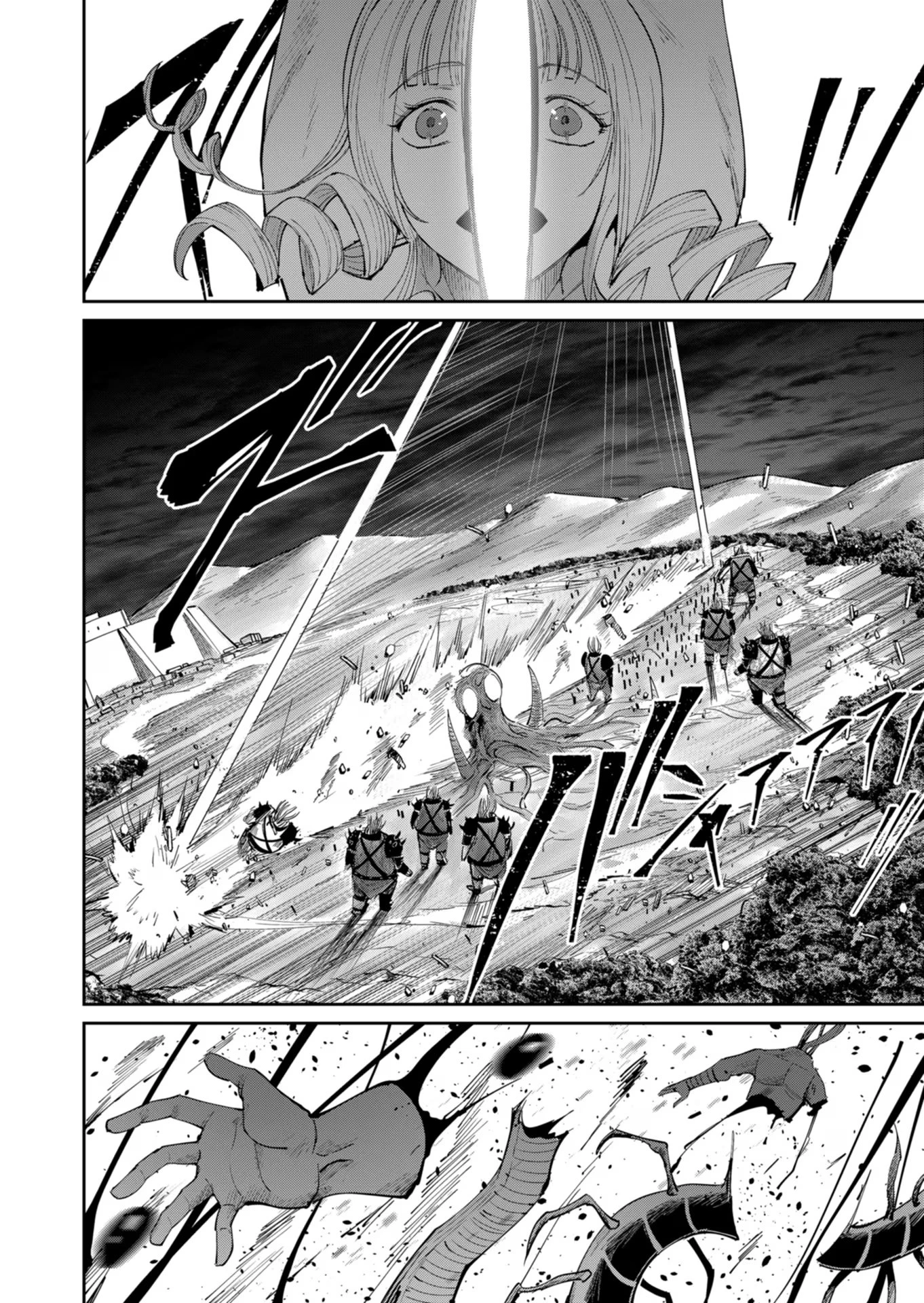 鬼畜英雄 第40話 - 20