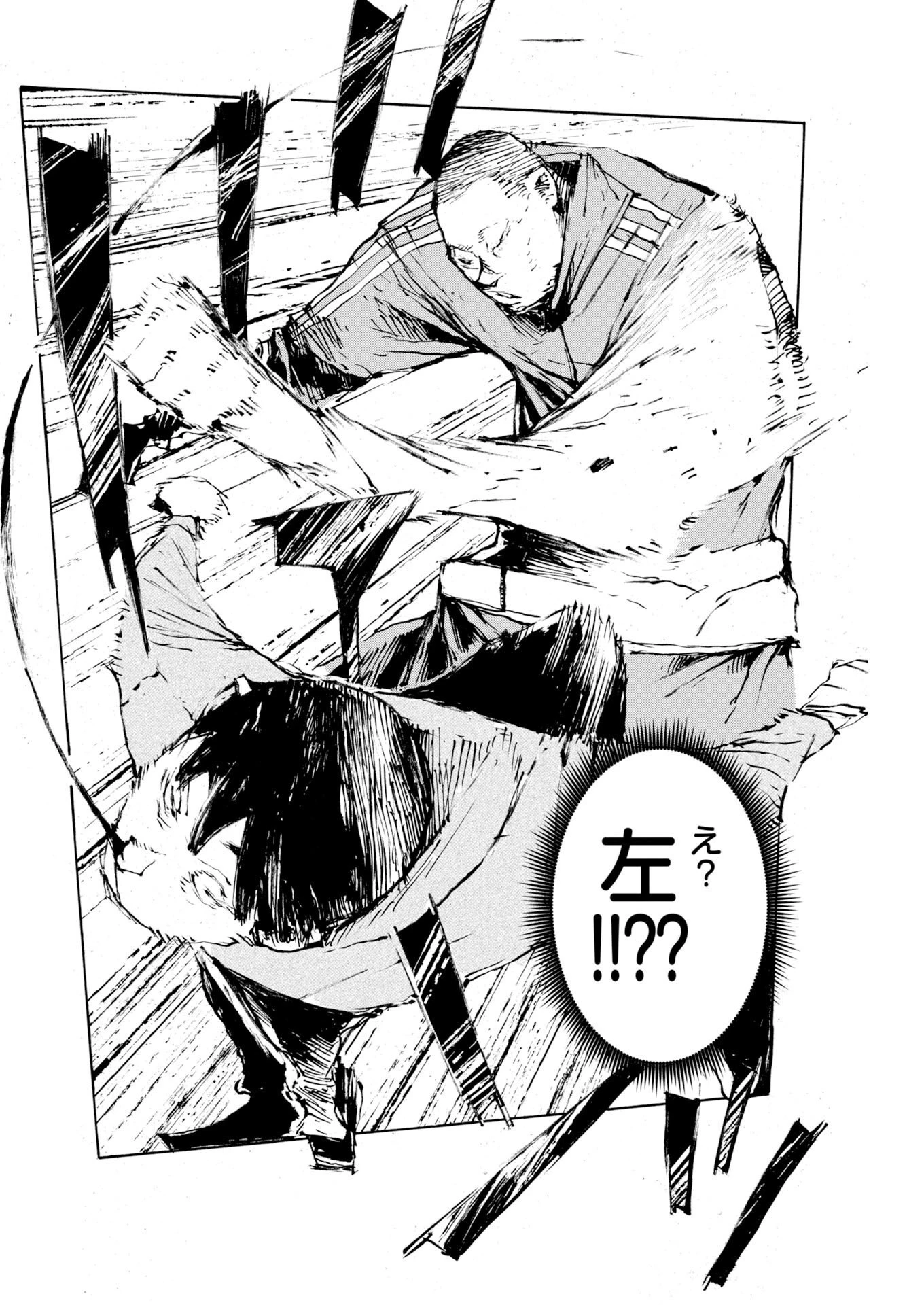 僕×スター 第86話 - 10