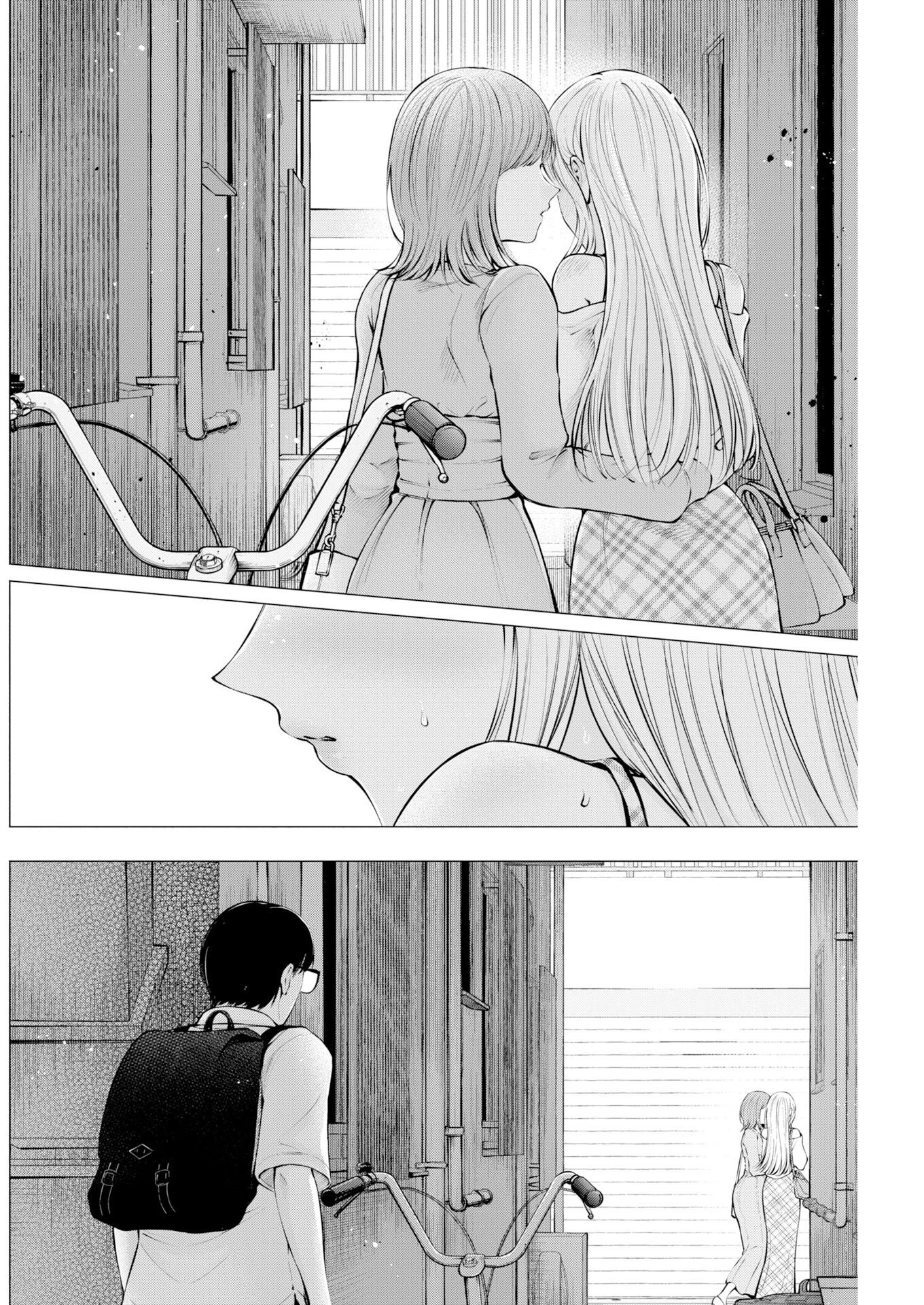 あねとむち 第41話 - 22