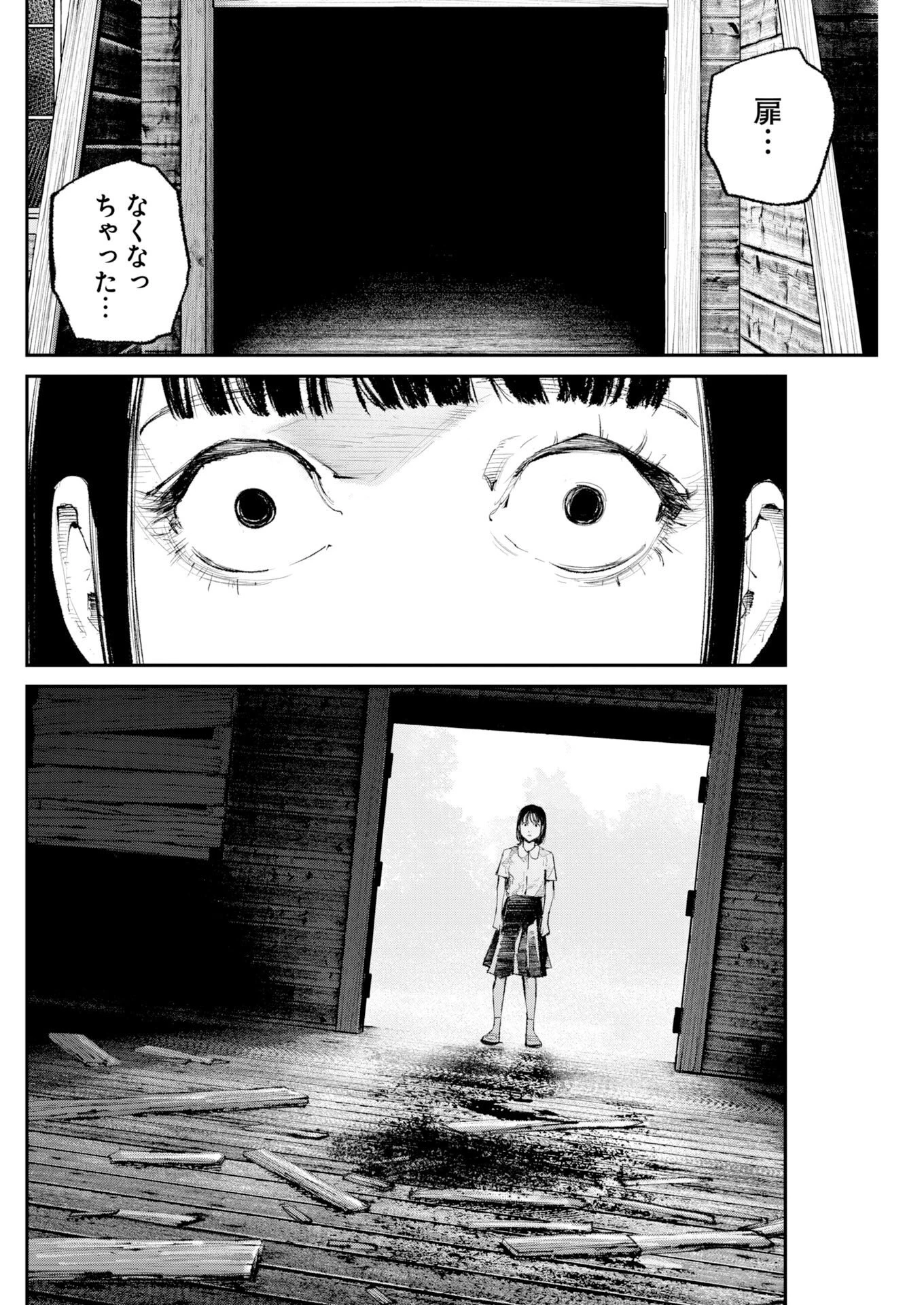 トナリノジイサン 第42話 - 14