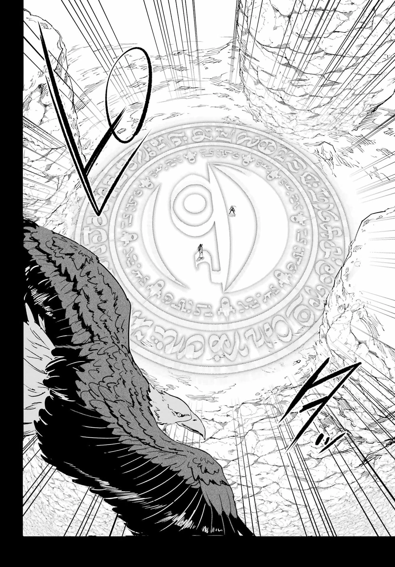 獄卒クラーケン 第48話 - 20