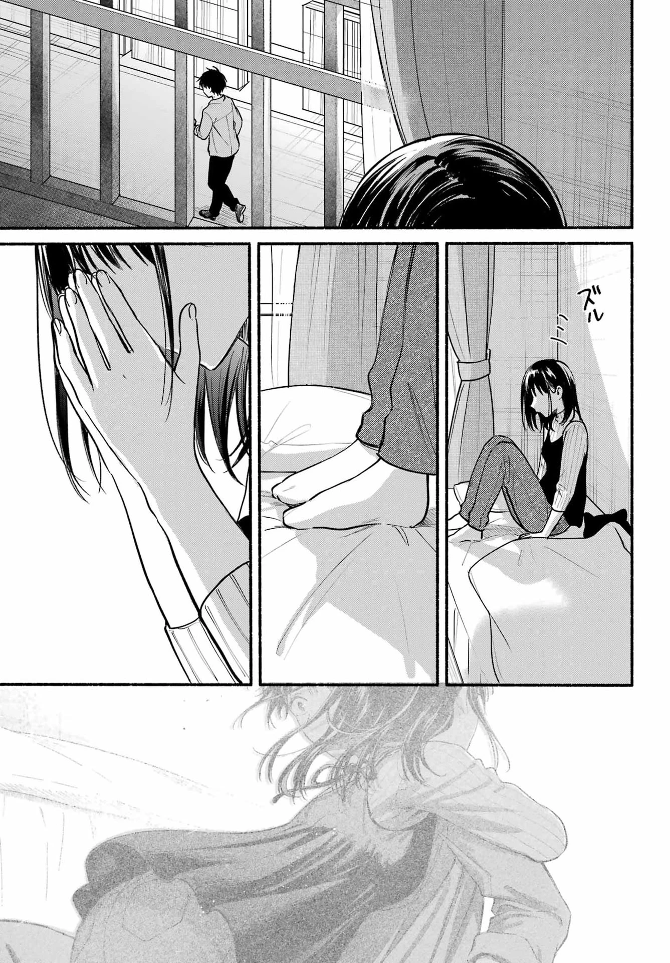 となりの猫と恋知らず 第37話 - 37