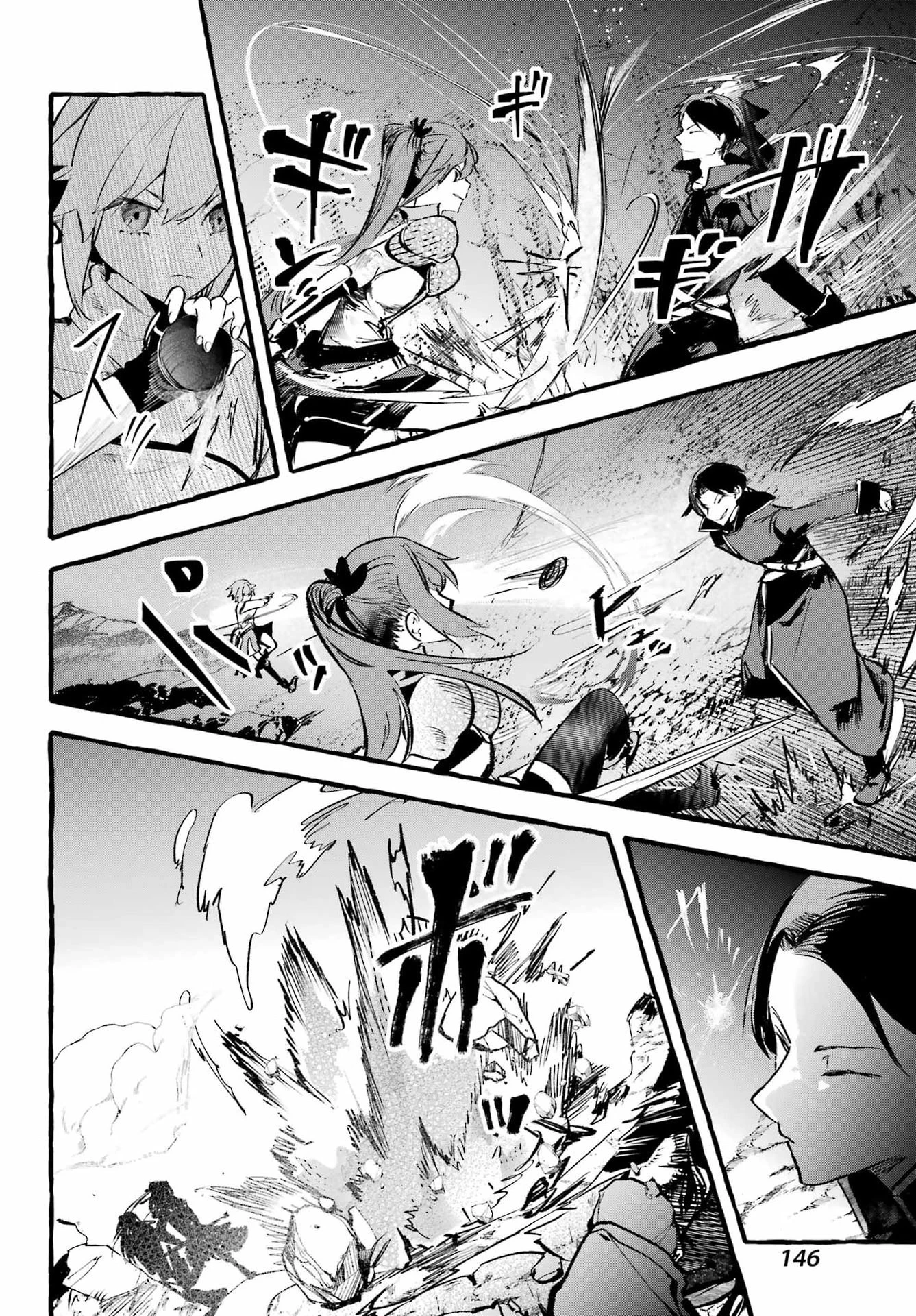 アストレア・レコード ダンジョンに出会いを求めるのは間違っているだろうか 英雄譚 第5話 - 12
