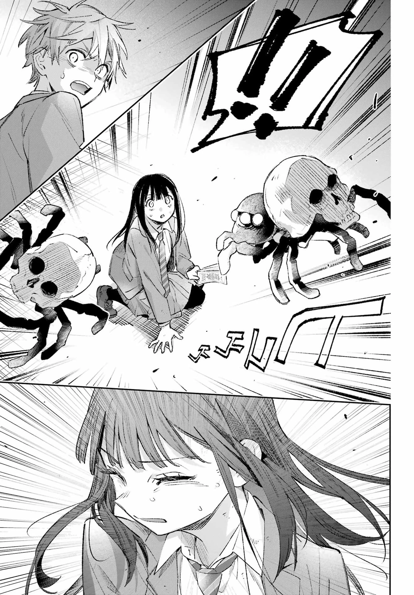 七条家の糸使い ～普通に生きたい天才術者、押しかけ弟子と妖怪退治はじめます～ 第3話 - 11