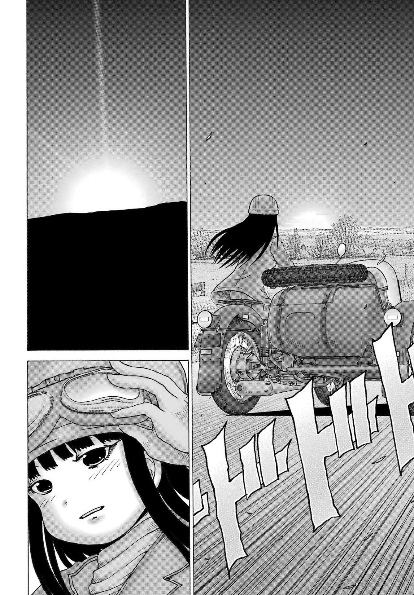 ハイスコアガールDASH 第70話 - 10
