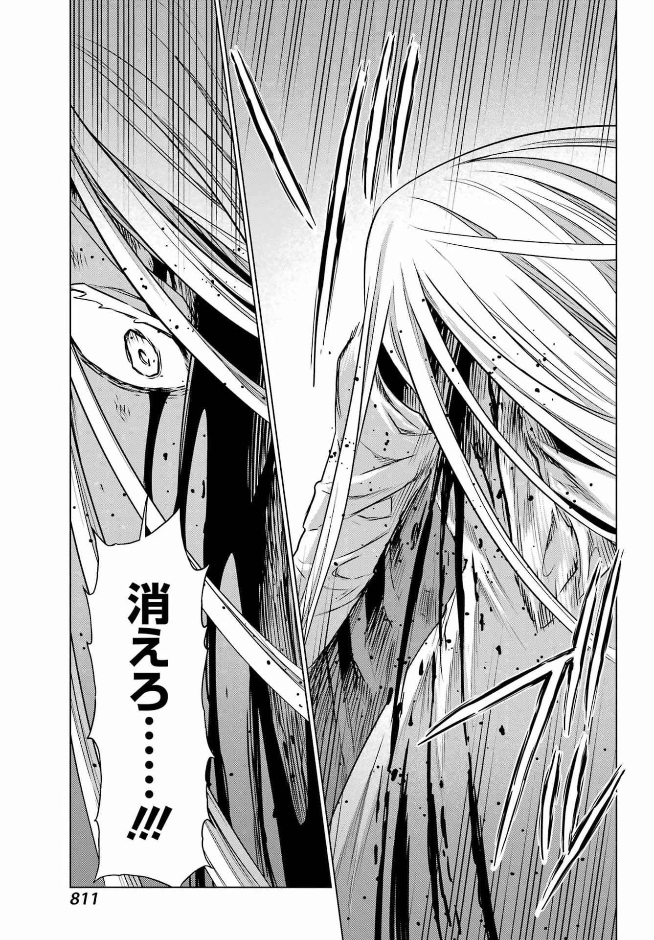 ユーベルブラットⅡ 死せる王の騎士団 第27話 - 21