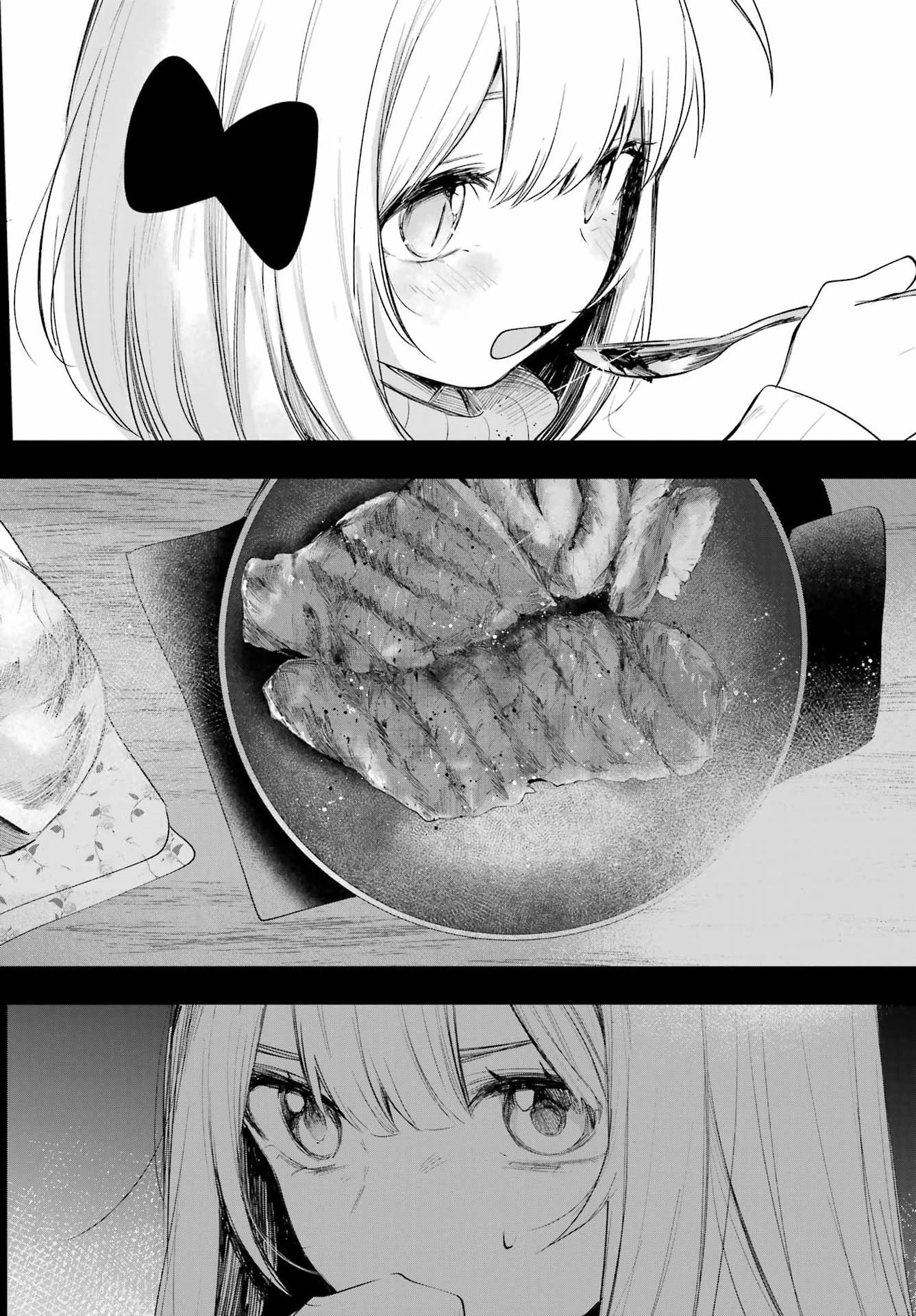 ルビー・オンザ・ケーキ‐人喰い魔女の晩餐会‐ 第25話 - 16