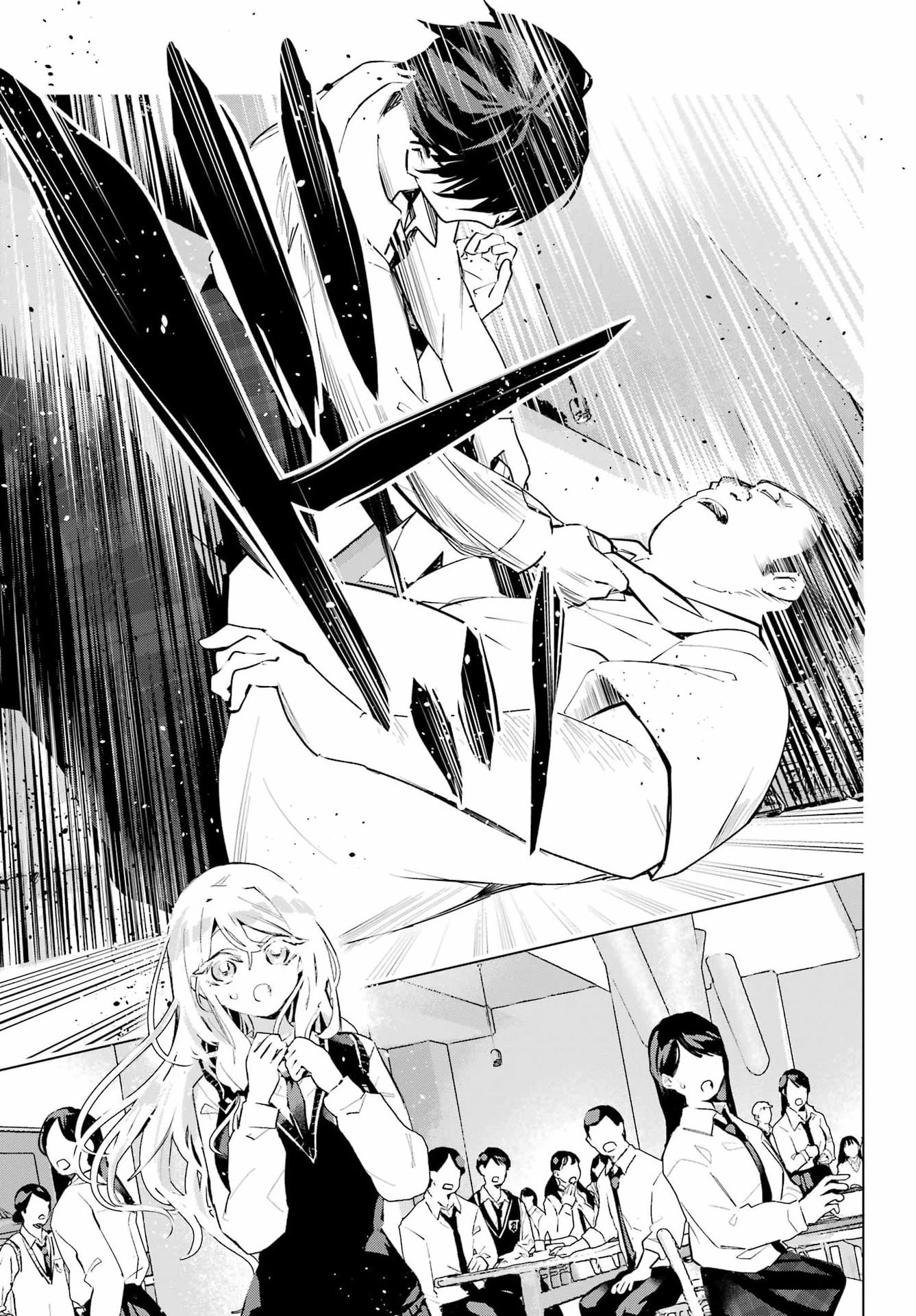 アンタと幼なじみってだけでもイヤなのに！～絶交から始まるS級美少女との学園成り上がり生活～ 第16話 - 19