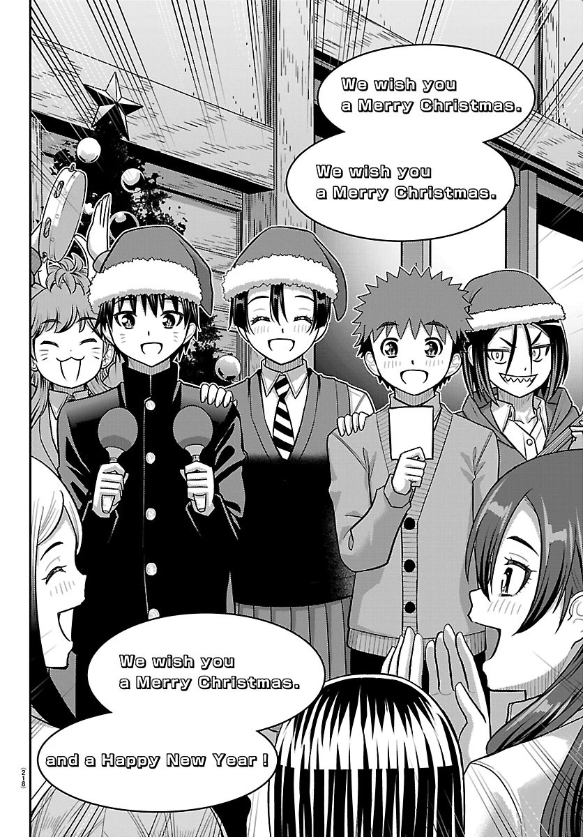 ヤンキーJKクズハナちゃん 第294話 - 14