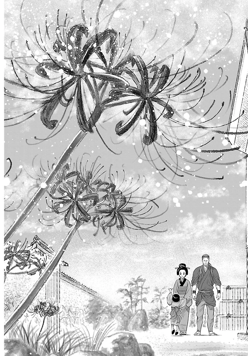 火喰鳥 羽州ぼろ鳶組 第58話 - 4