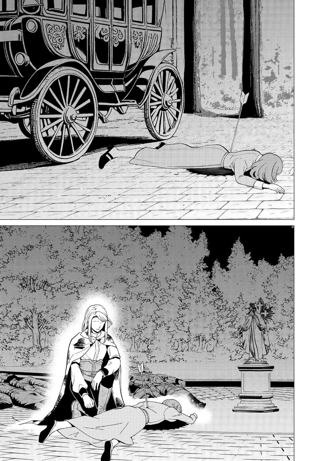 君と異世界を自由に生きてゆくための冴えたやり方～唯一無二の力を与えられた僕は絶対者となり追放された王女を救済する～ 第3話 - 3