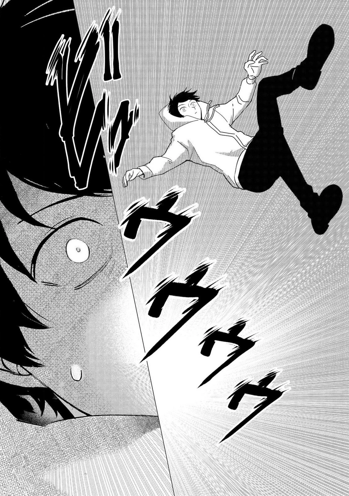 君と異世界を自由に生きてゆくための冴えたやり方～唯一無二の力を与えられた僕は絶対者となり追放された王女を救済する～ 第1話 - 7