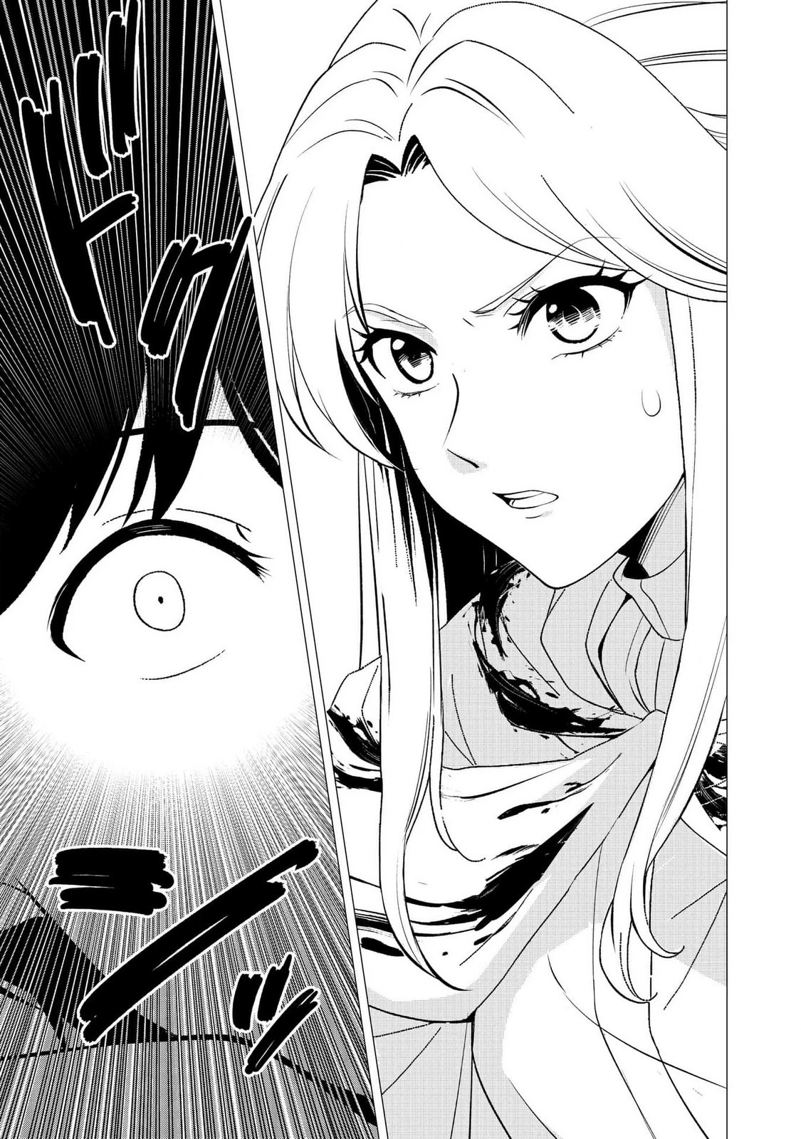 君と異世界を自由に生きてゆくための冴えたやり方～唯一無二の力を与えられた僕は絶対者となり追放された王女を救済する～ 第1話 - 10