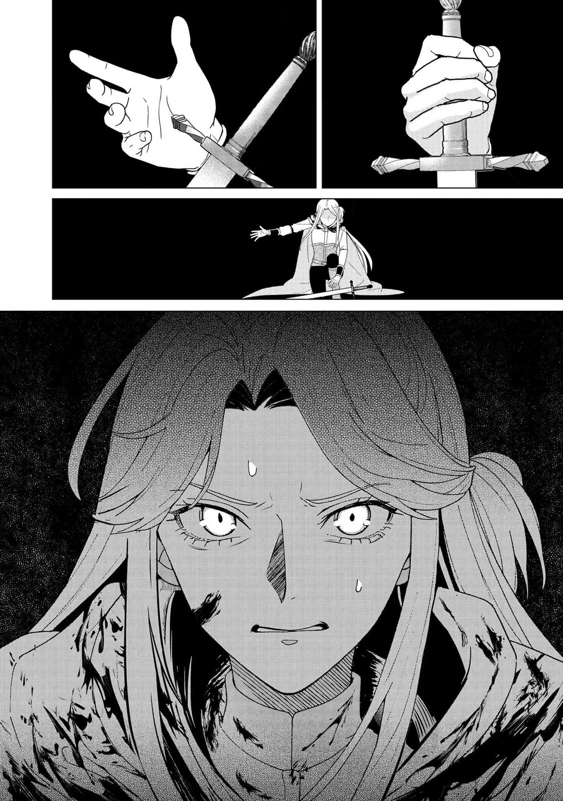 君と異世界を自由に生きてゆくための冴えたやり方～唯一無二の力を与えられた僕は絶対者となり追放された王女を救済する～ 第1話 - 22