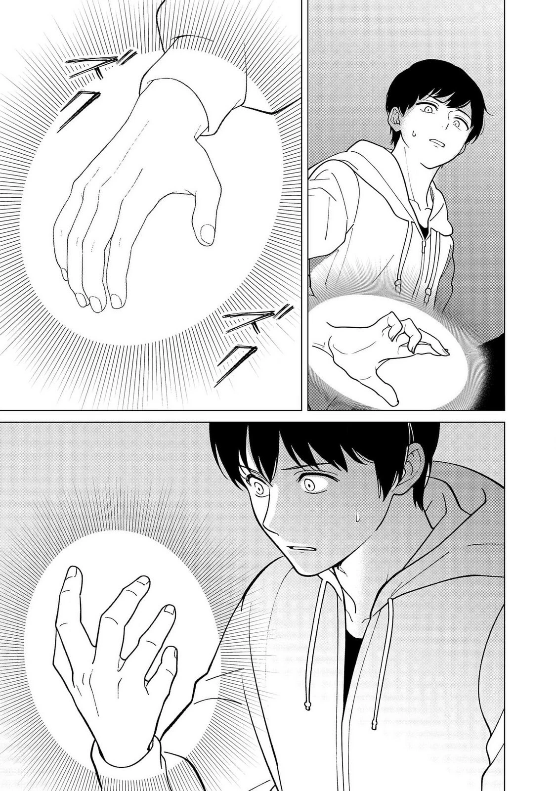 君と異世界を自由に生きてゆくための冴えたやり方～唯一無二の力を与えられた僕は絶対者となり追放された王女を救済する～ 第1話 - 37