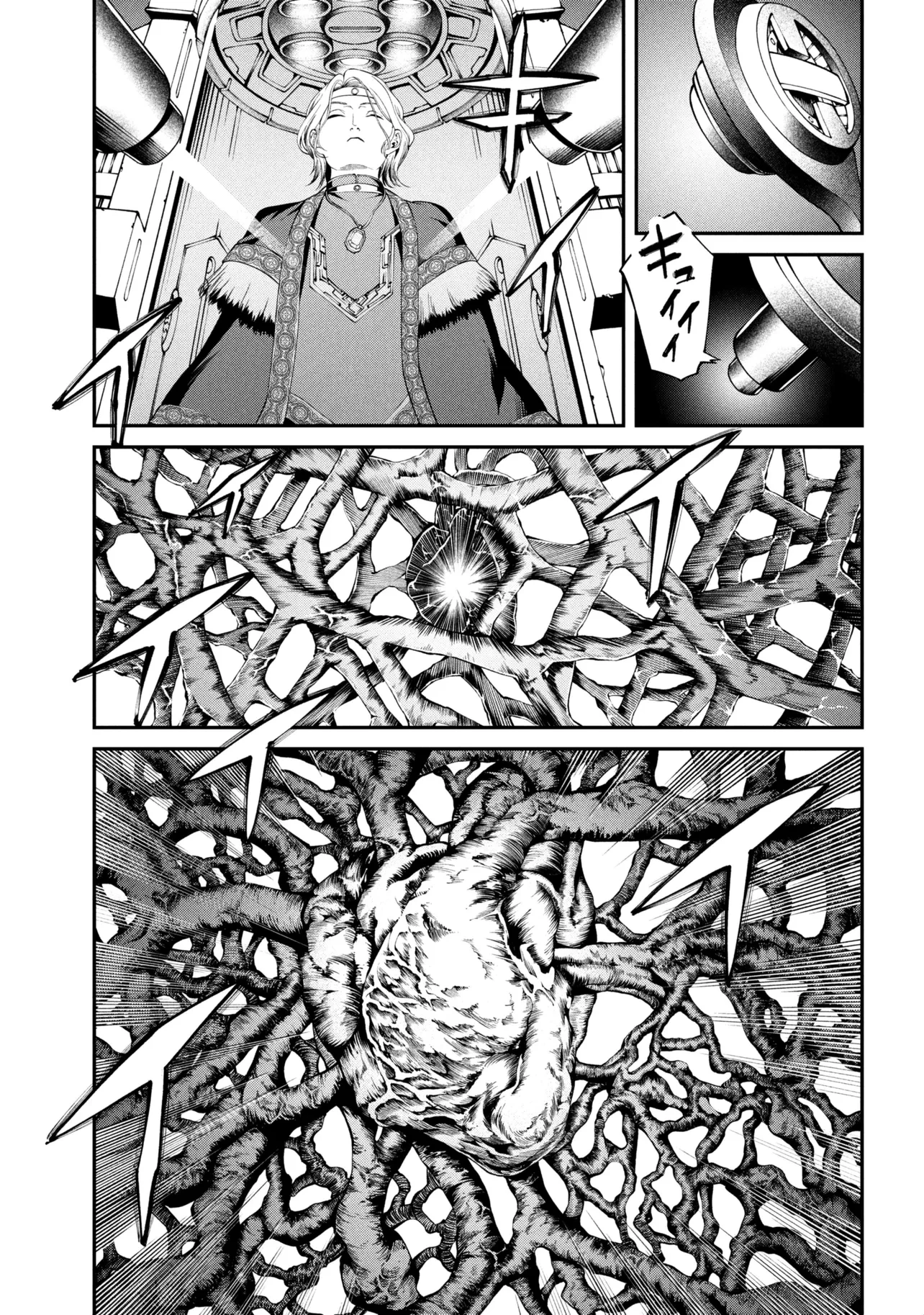 クラス最安値で売られた俺は、実は最強パラメーター 第47話 - 13