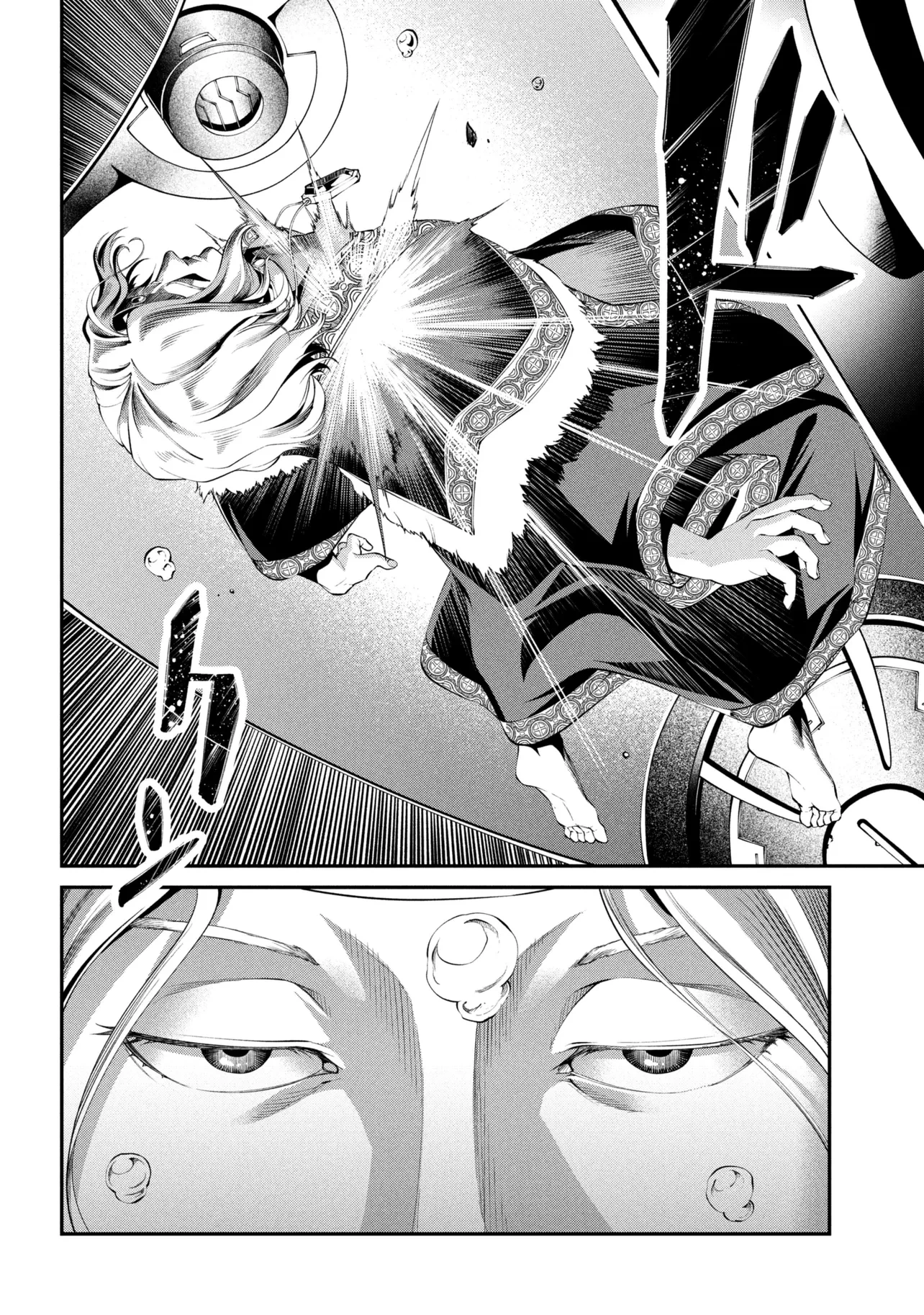 クラス最安値で売られた俺は、実は最強パラメーター 第47話 - 14