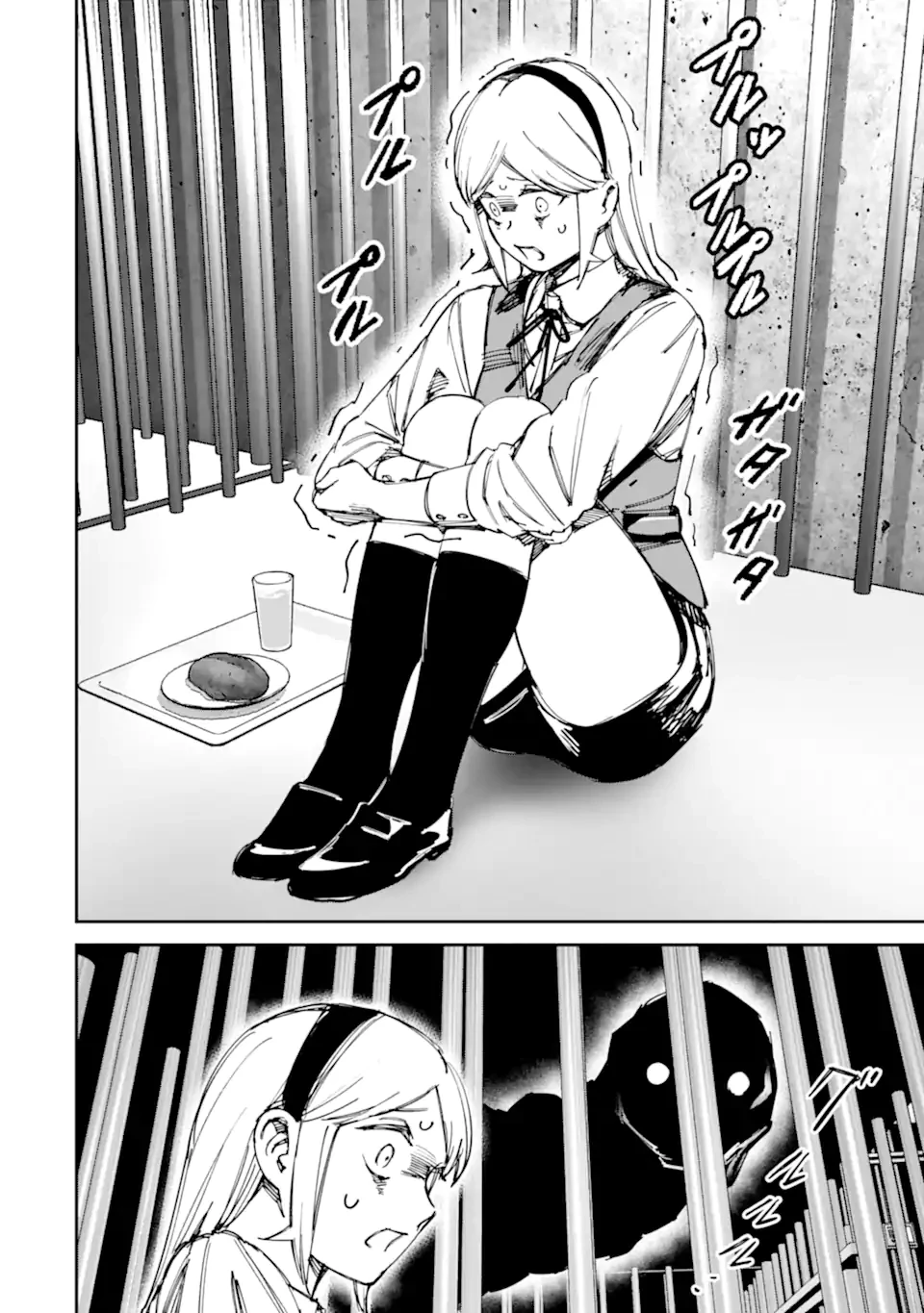 もいもん 第23話 - 2