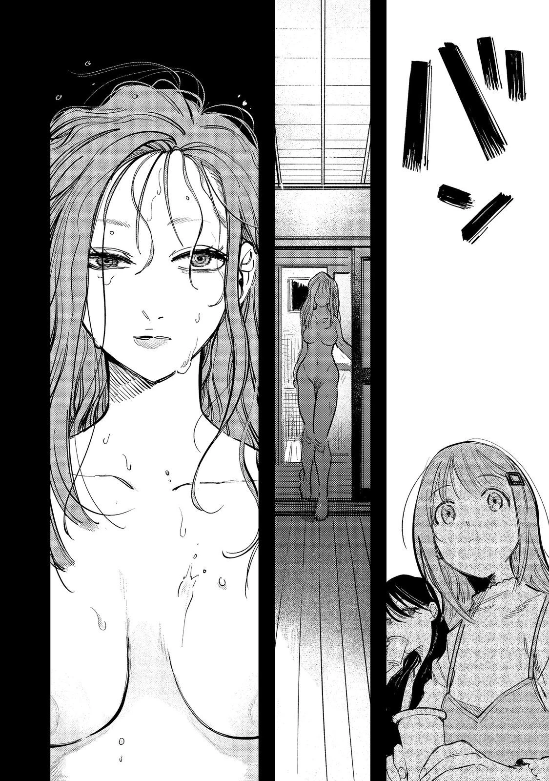 八人目はだぁれ?@COMIC 第3話 - 34