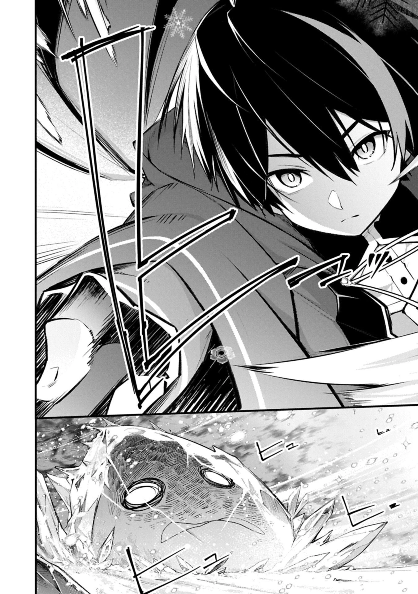 使えないと追い出された生活魔法使い、無限の魔力で生活無双～火力役?いいえ、サポート役です～ 第10話 - 10