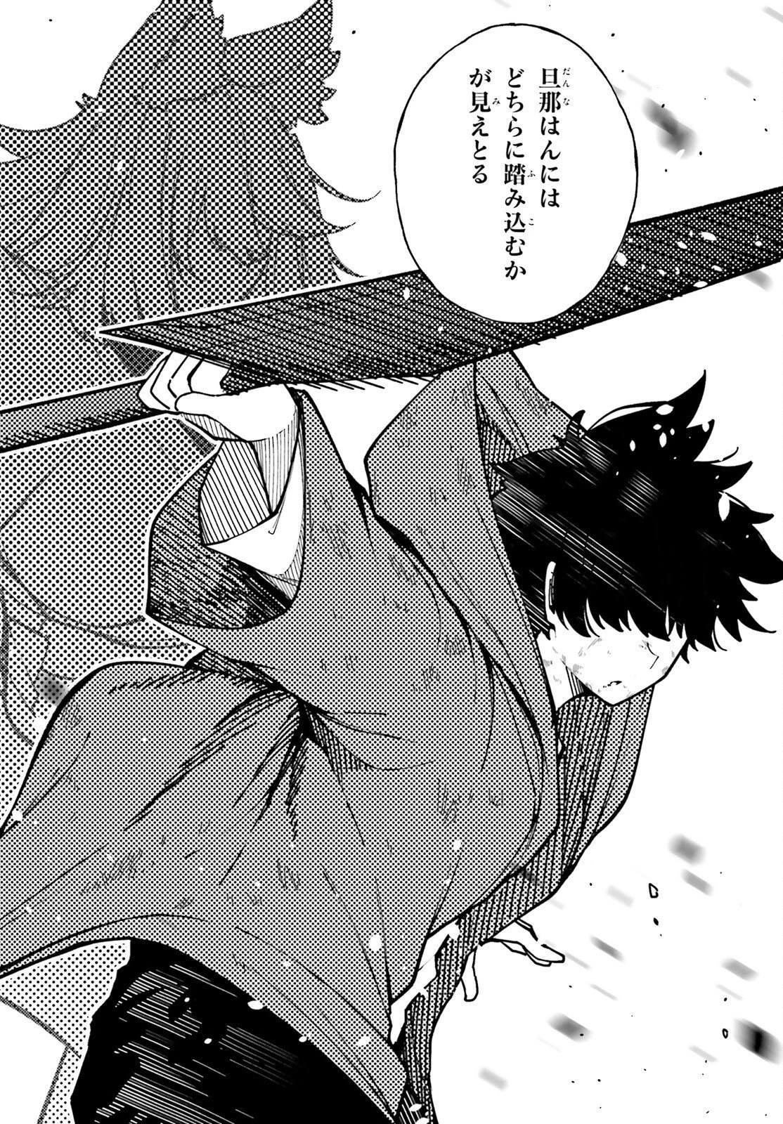 俺に都合が良すぎる街～支配者スキルで異世界ハーレム無双～ 第9話 - 26