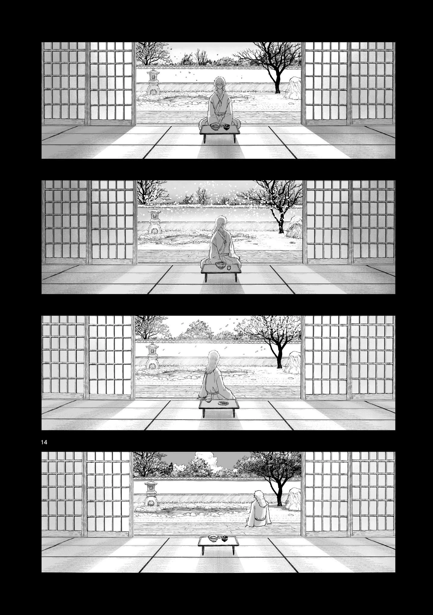 ゴトウ先生と古の角 第27話 - 14