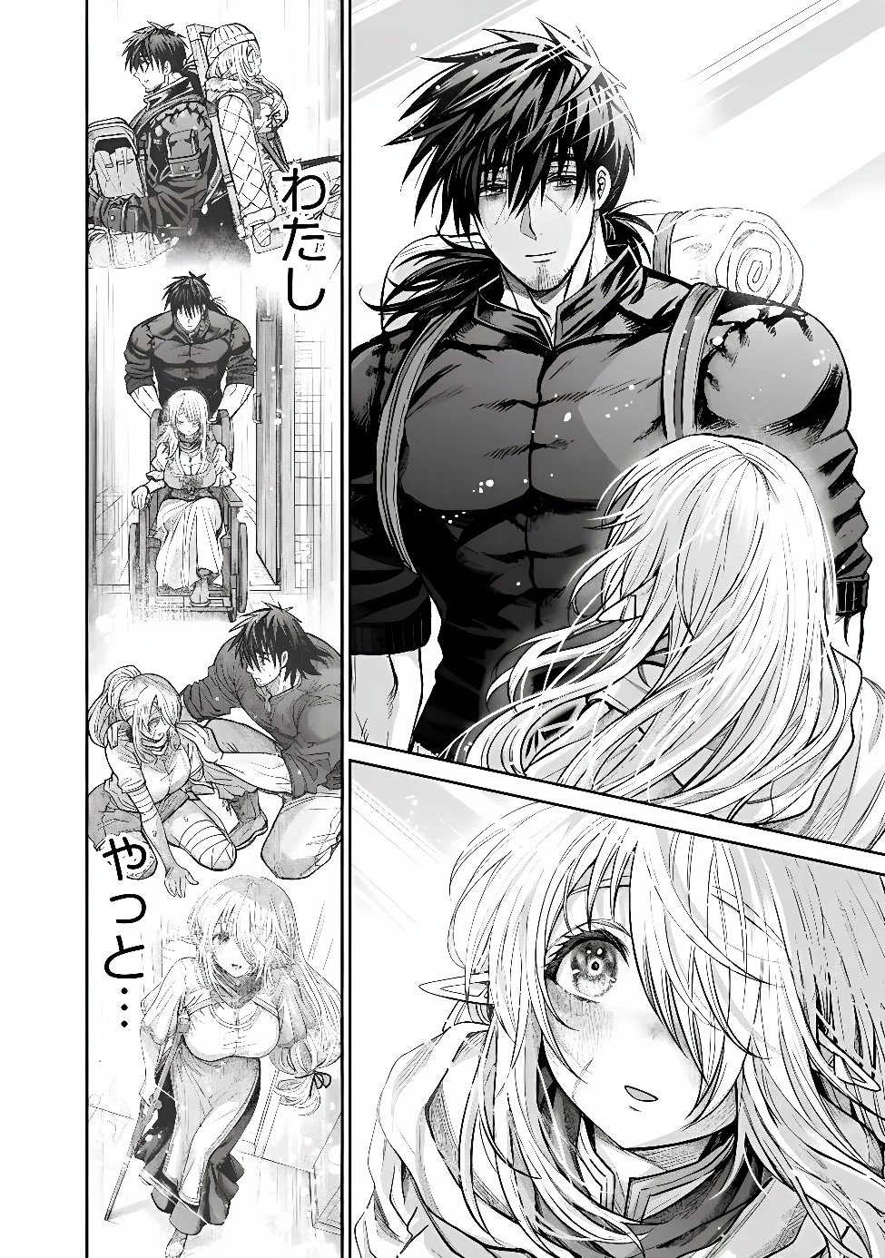 ボロボロのエルフさんを幸せにする薬売りさん 第23話 - 6