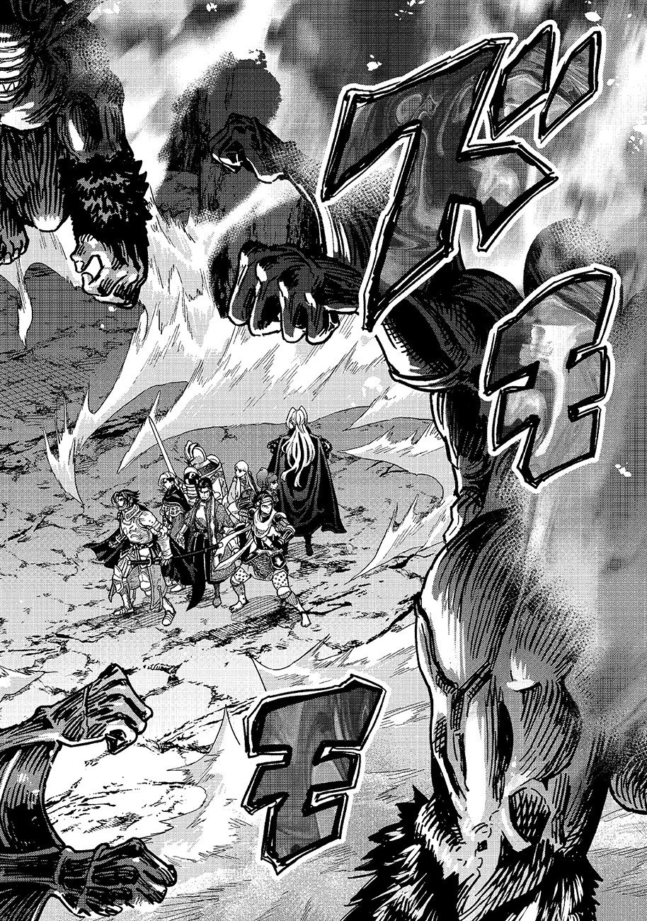 魔境斬刻録　隣り合わせの灰と青春 第33話 - 4