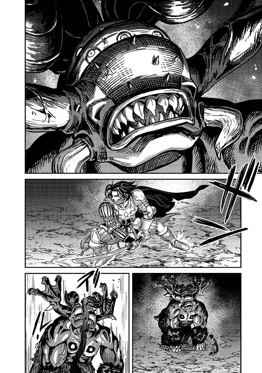 魔境斬刻録　隣り合わせの灰と青春 第33話 - 16