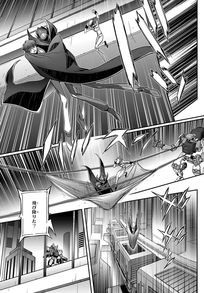 新機動戦記ガンダムW × コードギアス 反逆のルルーシュ メヌエット・ゼロ 第2話 - 17
