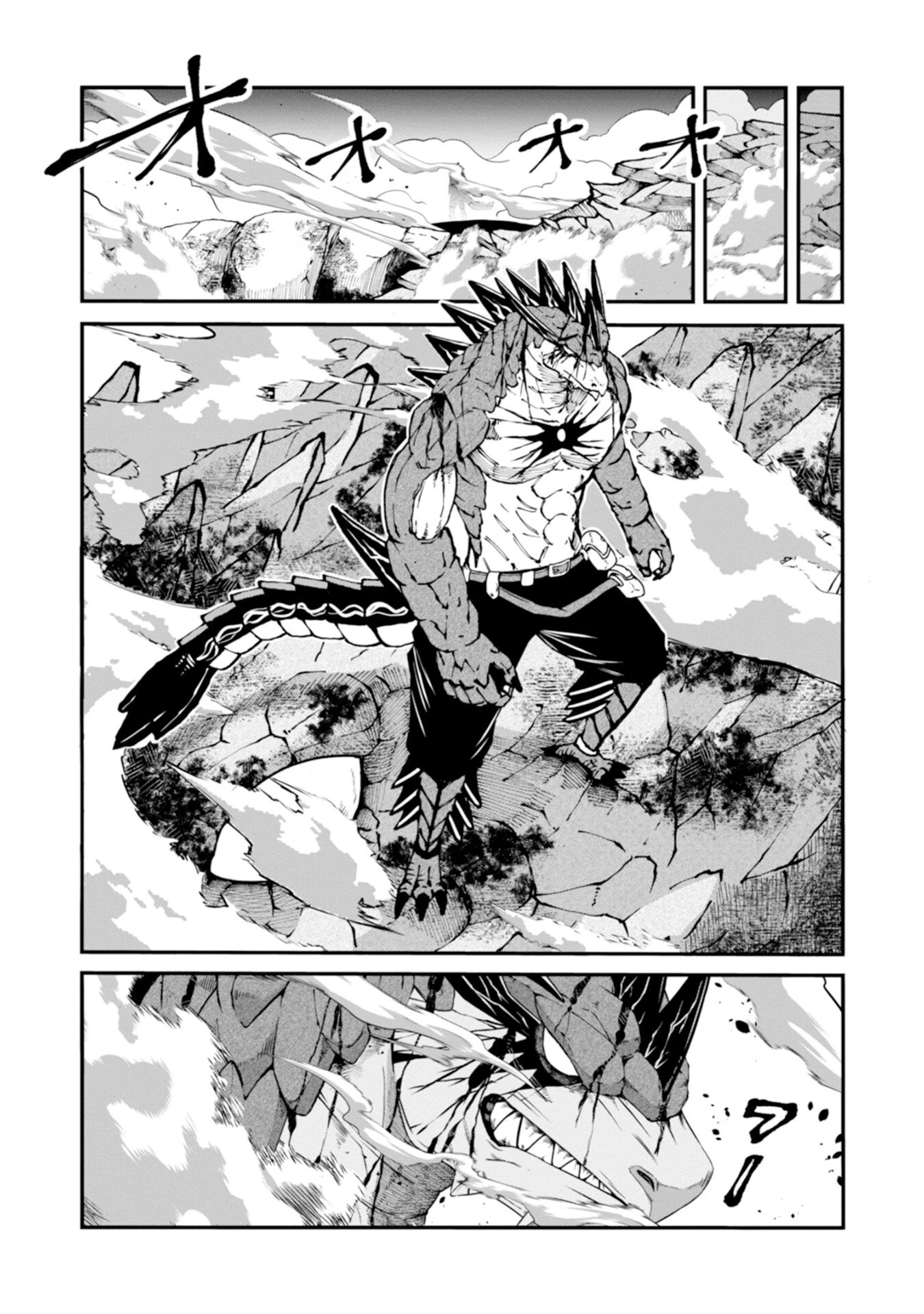 スキル無しのオッサン、SSS級ドラゴンと融合し望まず最強になってしまう 第3話 - 29