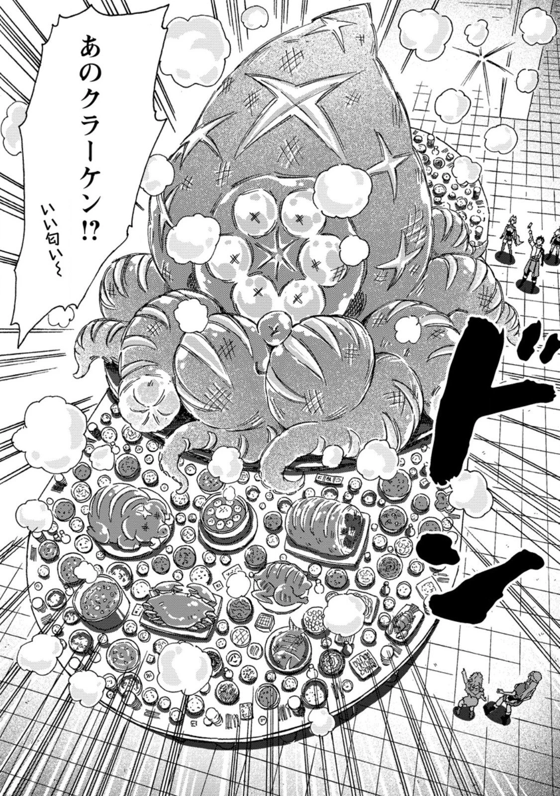 追放された鍛冶師はチートスキルで伝説を作りまくる ～婚約者に店を追い出されたけど、気ままにモノ作っていられる今の方が幸せです～ 第29話 - 10