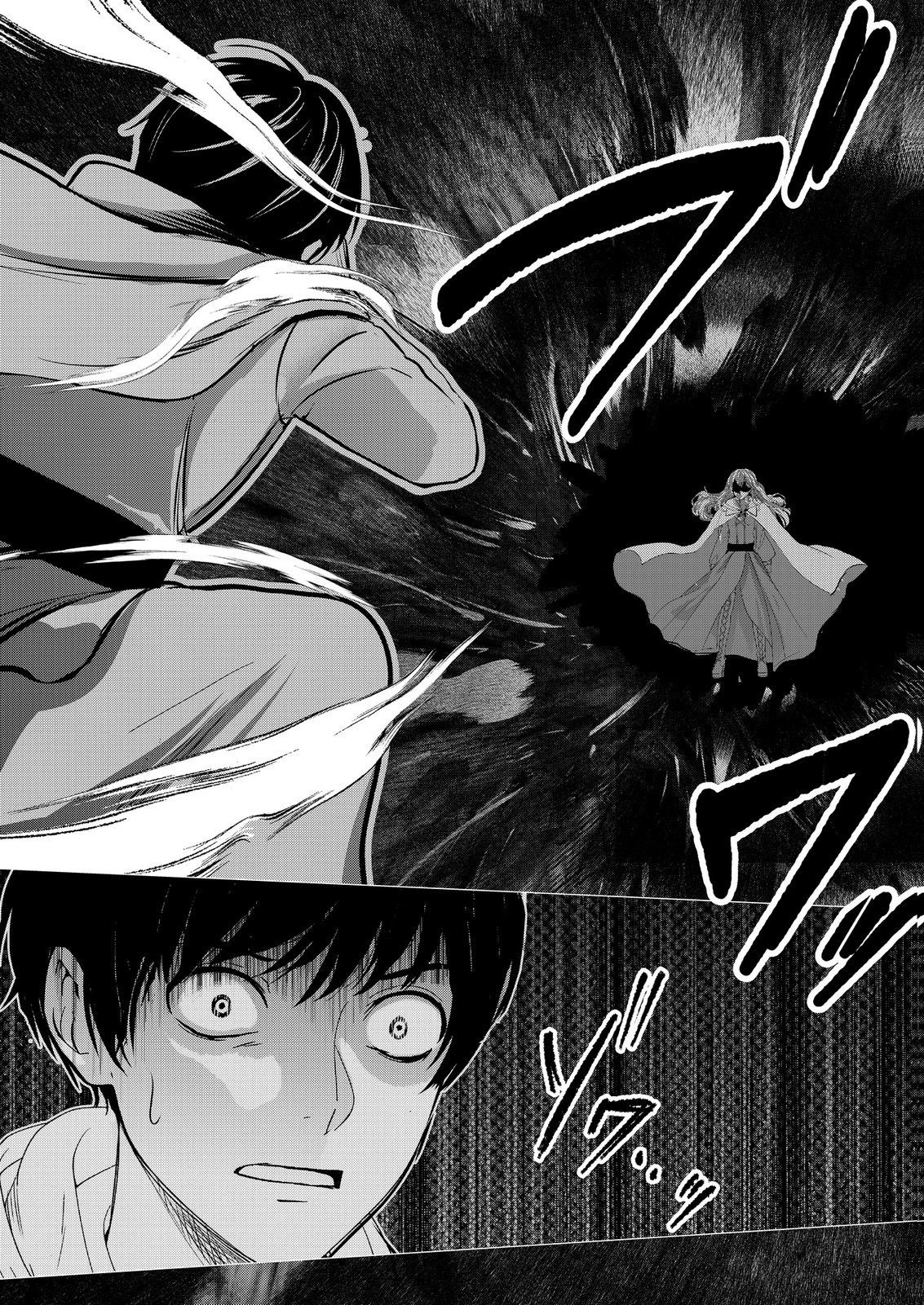 君と異世界を自由に生きてゆくための冴えたやり方～唯一無二の力を与えられた僕は絶対者となり追放された王女を救済する～ 第8話 - 20