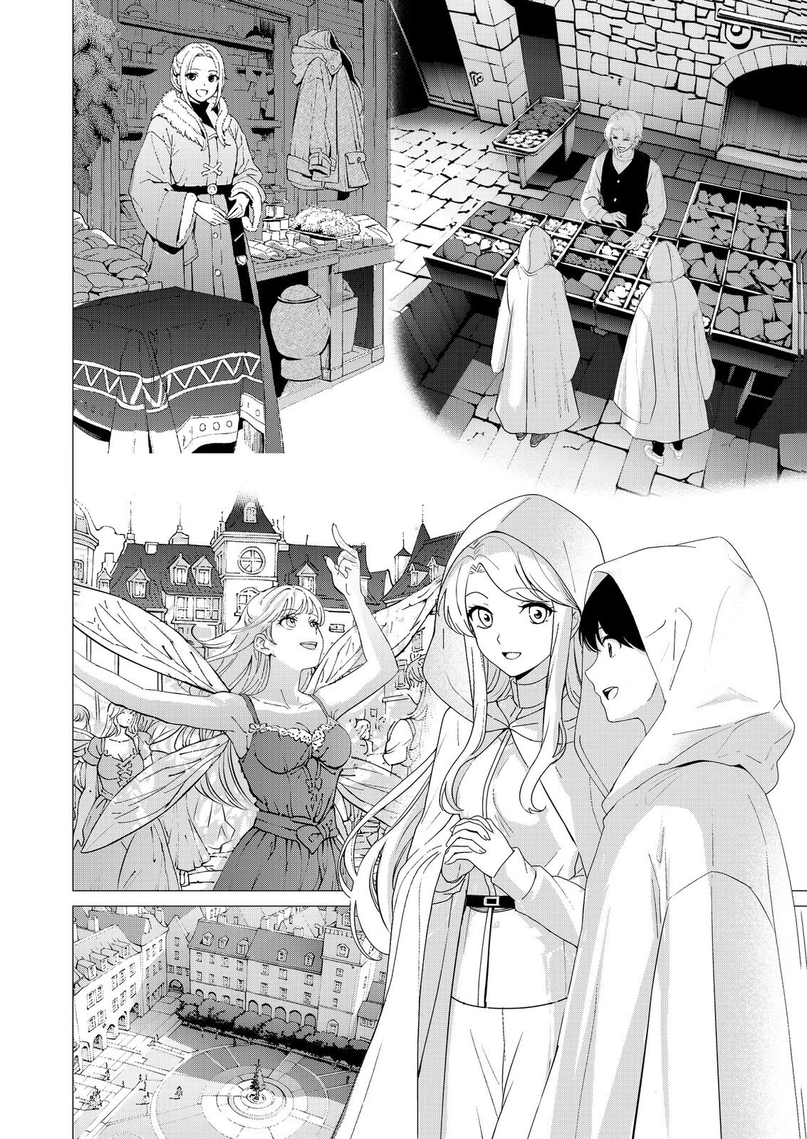 君と異世界を自由に生きてゆくための冴えたやり方～唯一無二の力を与えられた僕は絶対者となり追放された王女を救済する～ 第7話 - 24