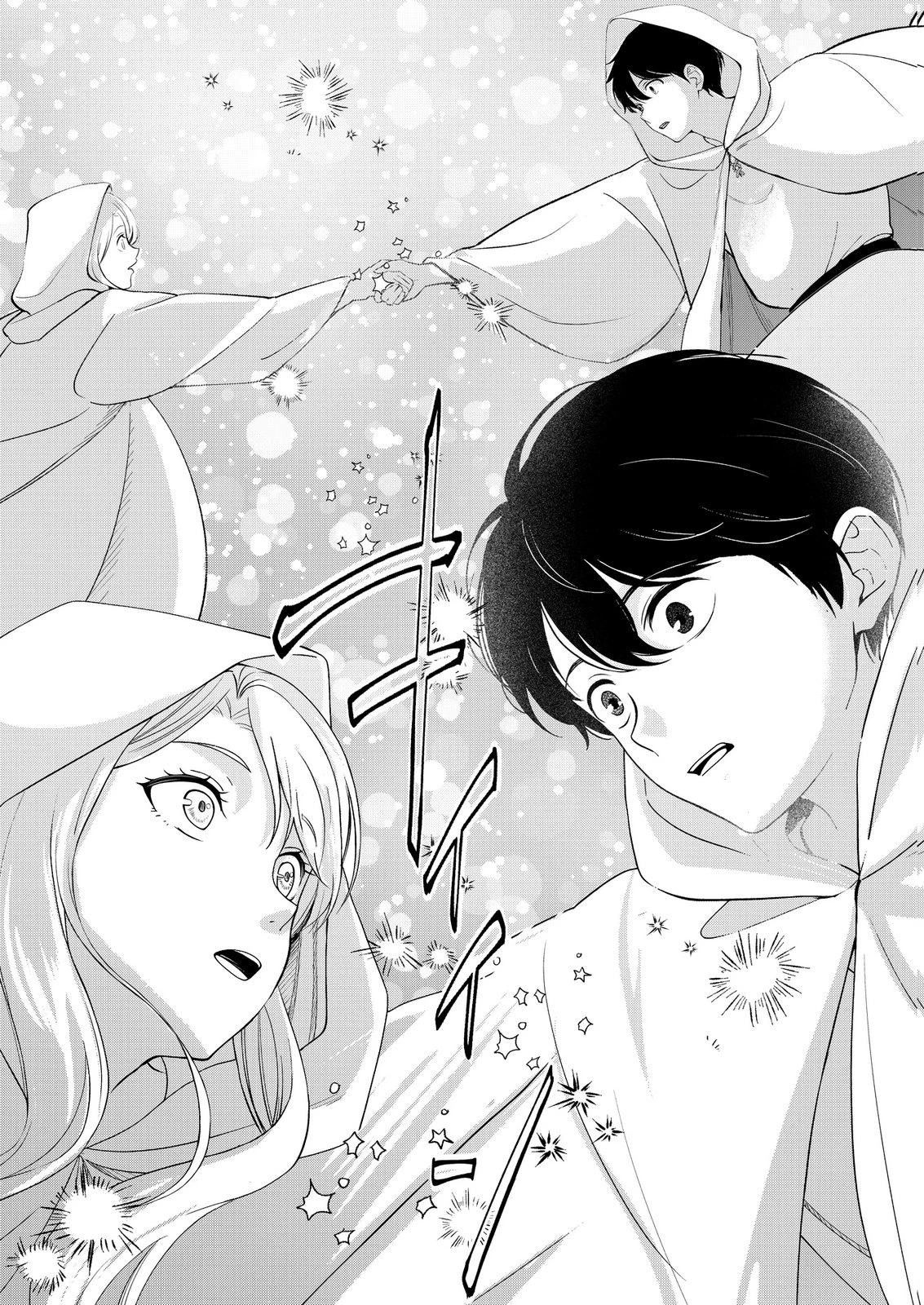 君と異世界を自由に生きてゆくための冴えたやり方～唯一無二の力を与えられた僕は絶対者となり追放された王女を救済する～ 第7話 - 30