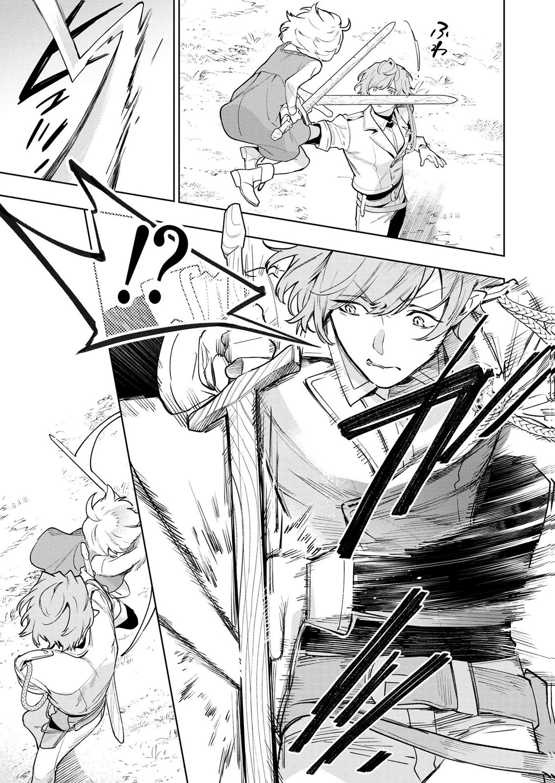 元戦闘用奴隷ですが、助けてくれた竜人は番だそうです。 第6話 - 17