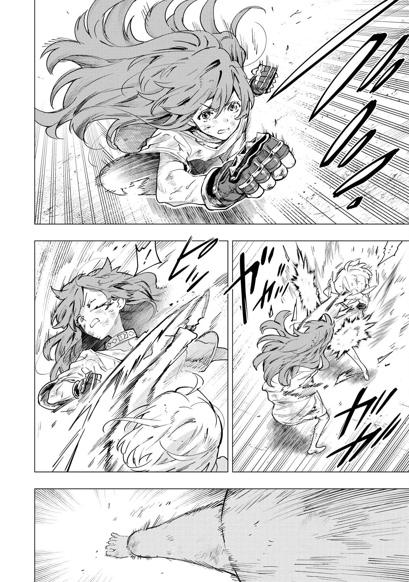 元戦闘用奴隷ですが、助けてくれた竜人は番だそうです。 第1話 - 6