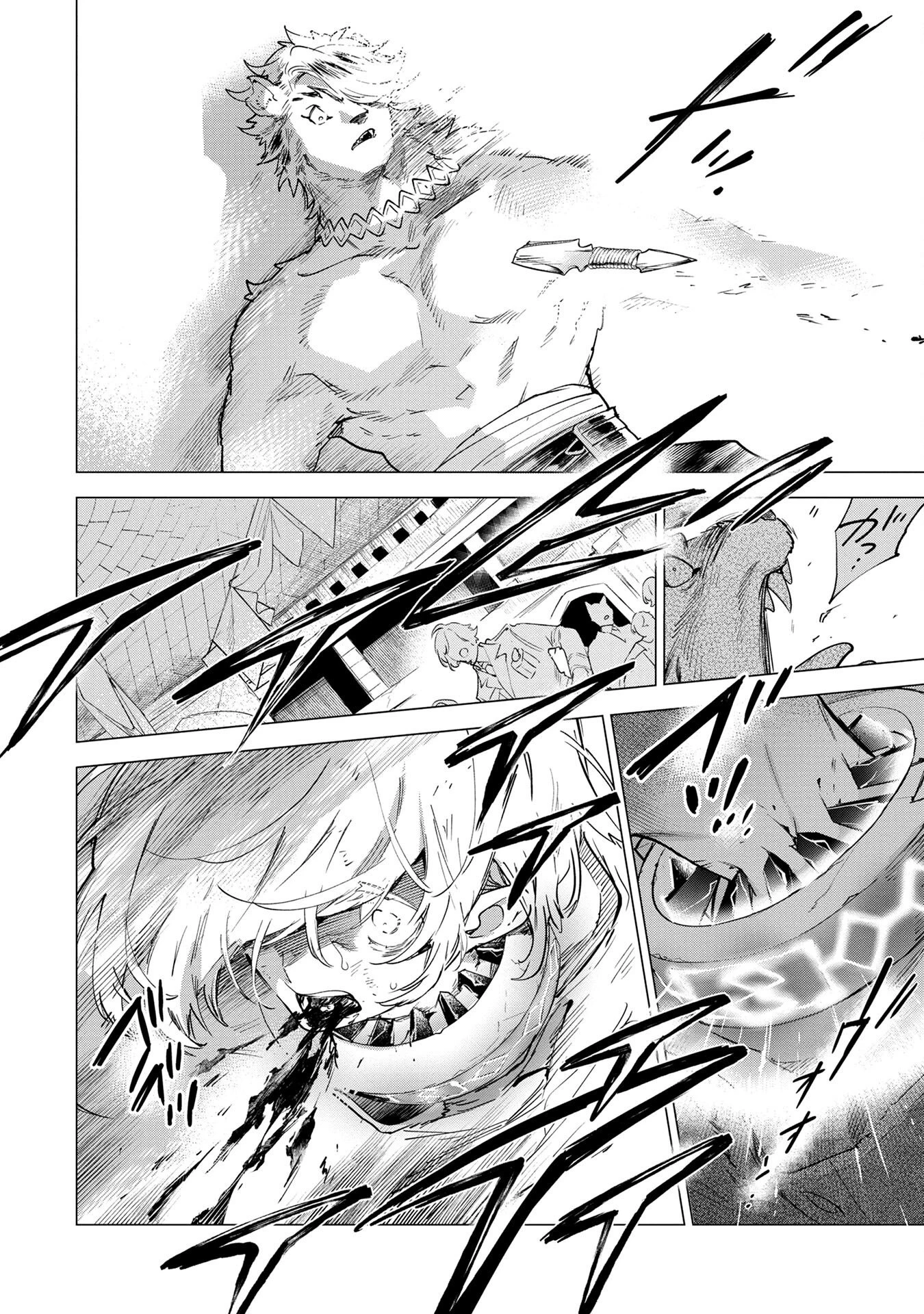 元戦闘用奴隷ですが、助けてくれた竜人は番だそうです。 第1話 - 32
