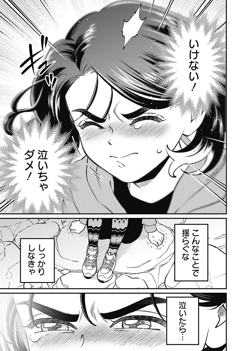 にこにこ元気ハッピーちゃん 第16話 - 17