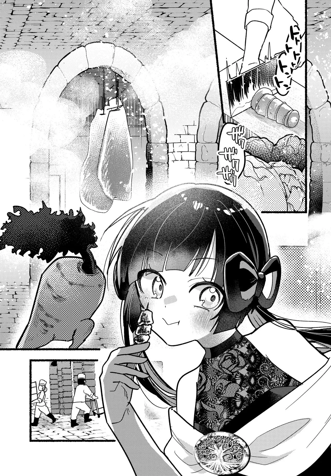 魔王の娘ですが、拾った勇者に懐かれました ～禁断の恋? それっておいしいの?～ 第1話 - 8