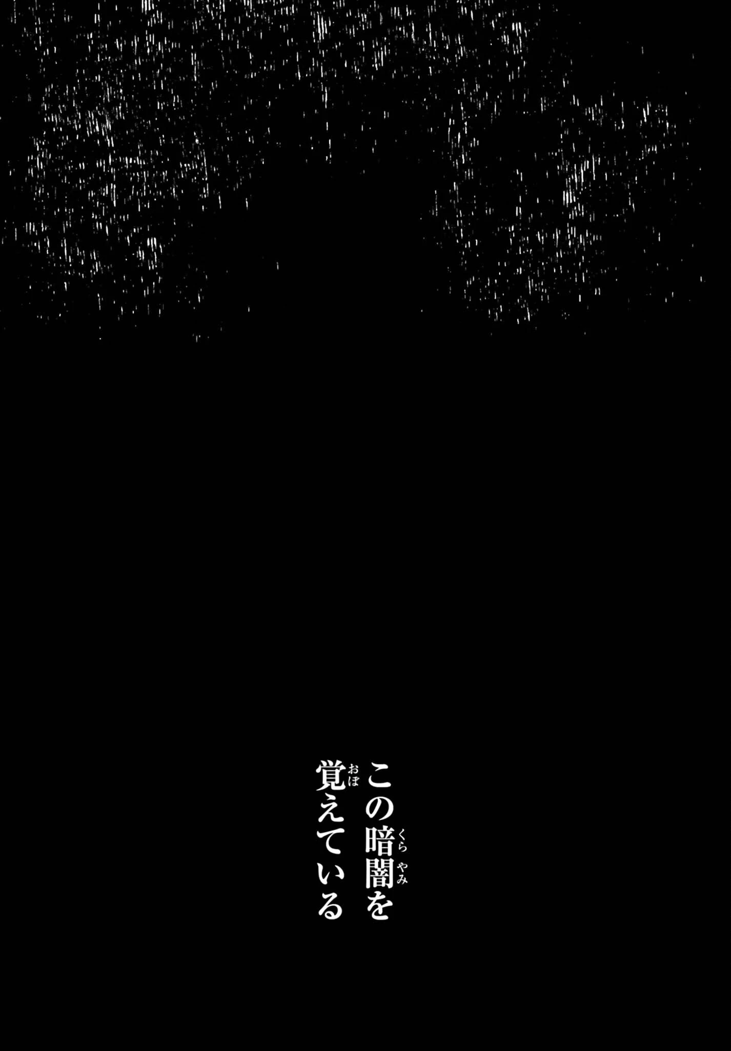 魔法科高校の劣等生 追跡編 第3話 - 24