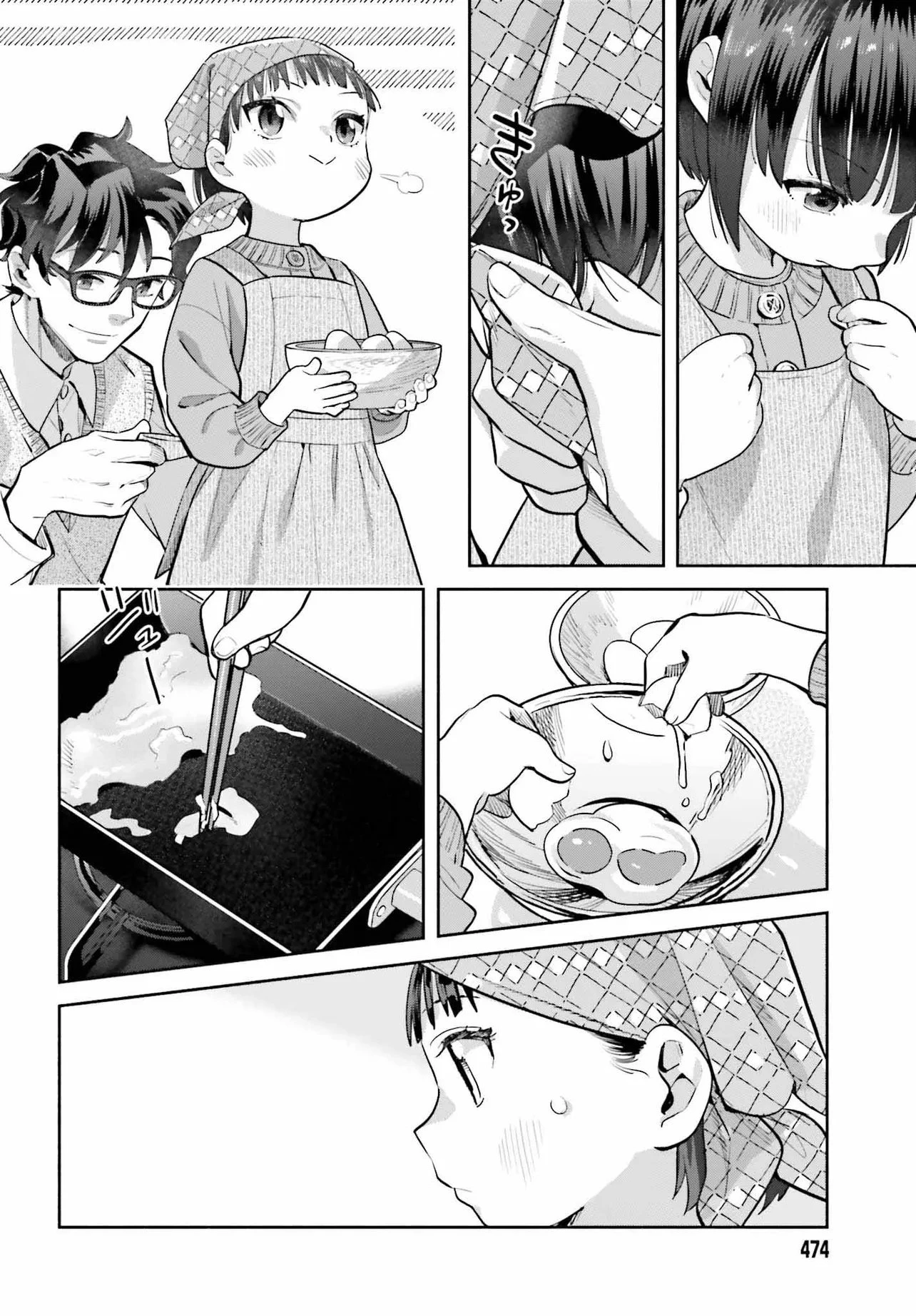 新米姉妹のふたりごはん 第77話 - 4