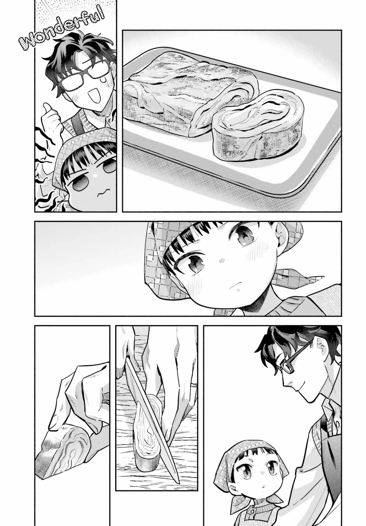 新米姉妹のふたりごはん 第77話 - 5