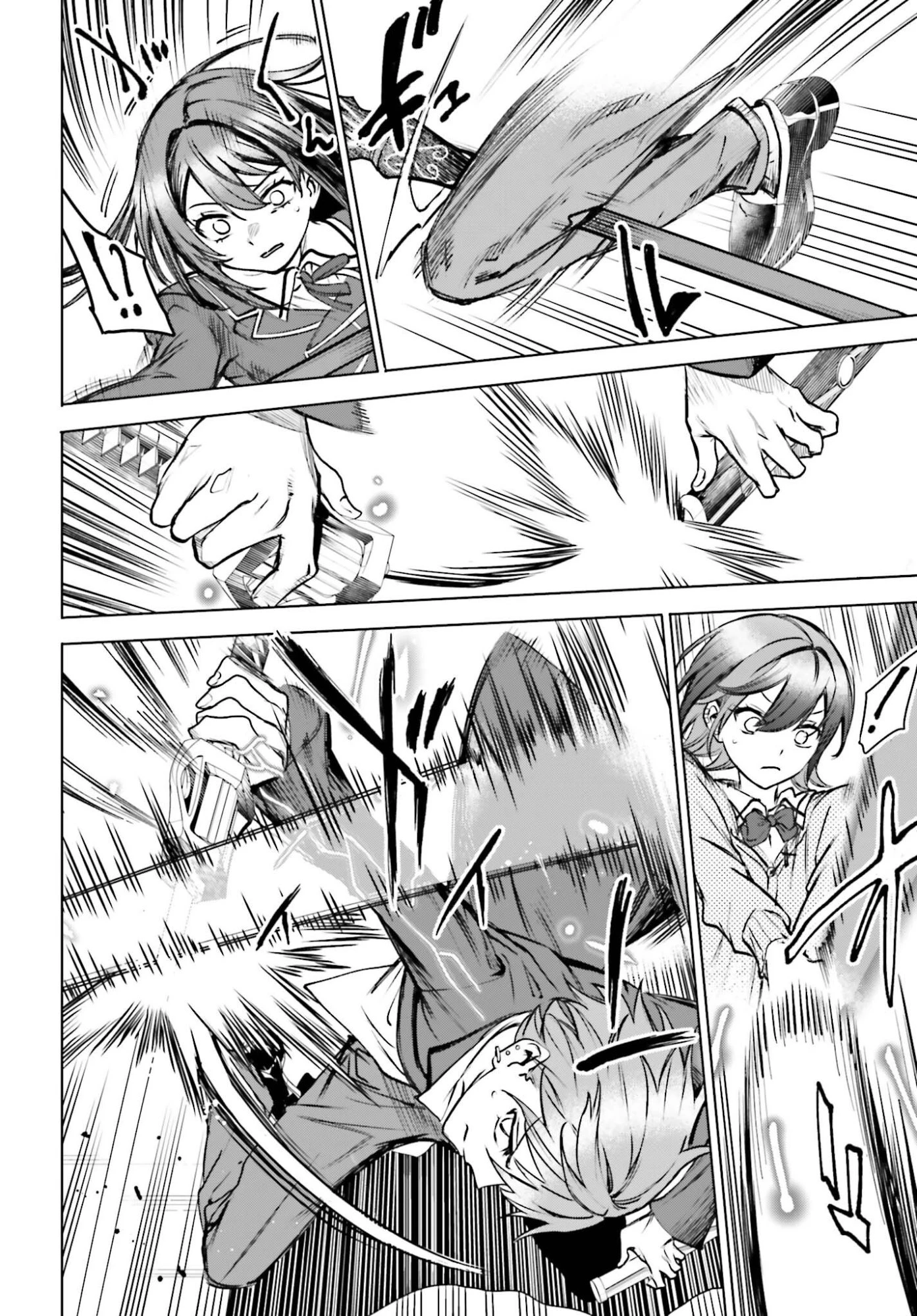 男子禁制ゲーム世界で俺がやるべき唯一のこと 百合の間に挟まる男として転生してしまいました 第16話 - 16